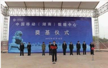 2018-11-10 湖南移動數(shù)據(jù)中心項(xiàng)目---八套發(fā)電機(jī)中性點(diǎn)電阻柜發(fā)貨！